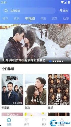 天天免费视频,畅享海量资源，轻松娱乐生活