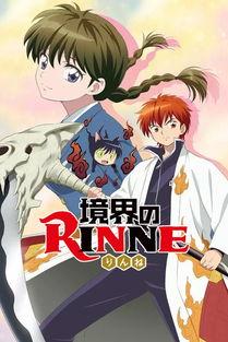 境界全集观看免费,探寻人生境界的深度与广度