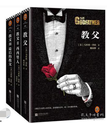 教父手机免费观看影片,重温经典传奇时刻