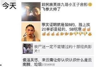 贴吧网友爆料完整视频,惊心动魄的完整视频事件回顾