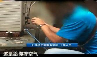 充氟视频,视频深度解析