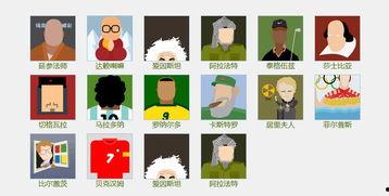 日本猜人图解,趣味横生的文化解读