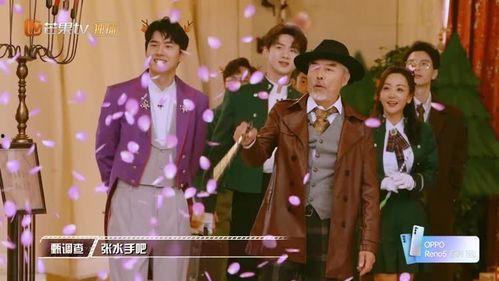 明星大侦探1在线播放,探秘神秘事件，明星阵容揭秘真相