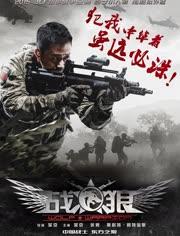 战狼2在线观看完整版免费观看
