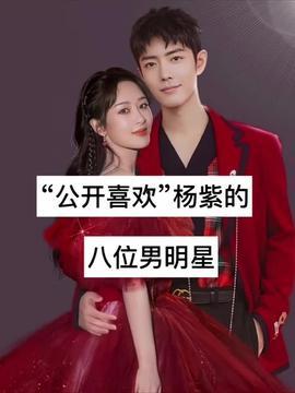 明星娱乐圈热点爆料直播,揭秘明星幕后真相