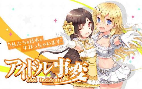 三日月在日本的意思,日本文化中的神秘月神传说