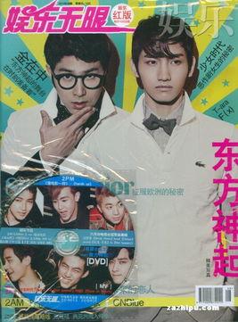 娱乐爆料封面图片大全新,全新爆料图片背后的惊人故事