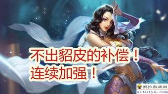 飞车爆料貂蝉视频大全下载