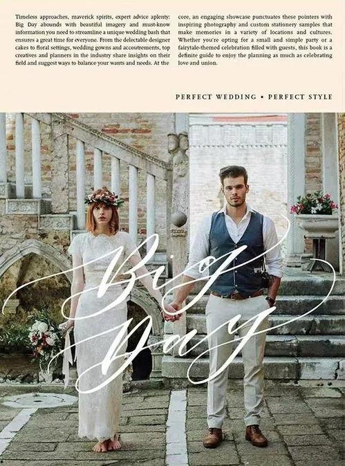 日本电影 结婚 下载,一场跨越年龄的浪漫邂逅