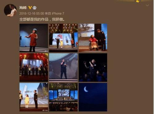 爆料娱乐圈音乐是什么