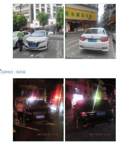 梅州交通事故爆料最新消息今天,多车相撞，现场情况紧急！