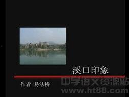 散文朗读视频,散文朗读视频的意境再现