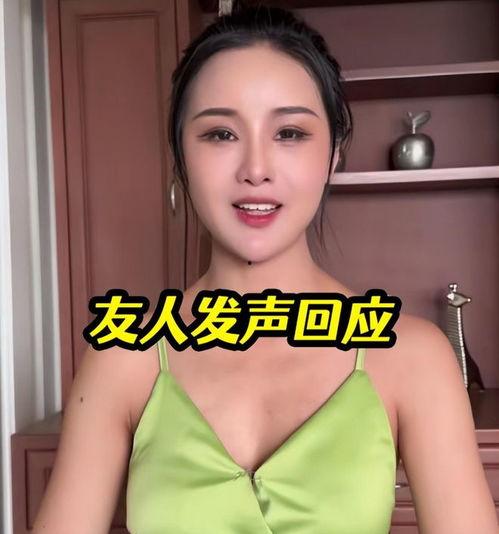 美七真实情况爆料视频