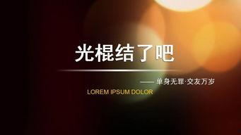 拯救免费观看,免费观看的奇迹之旅