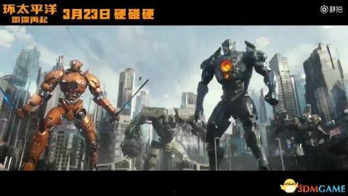 环太平洋雷霆在线播放,惊心动魄的科幻巨制，震撼来袭！