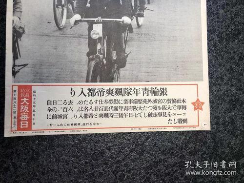 日本写真报刊,捕捉光影中的生活瞬间