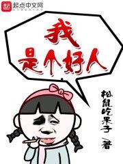 吃瓜娃子们小说免费阅读,免费阅读小说背后的故事