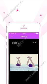 国产手机在线啪啪视频,解锁激情，畅享在线视听盛宴