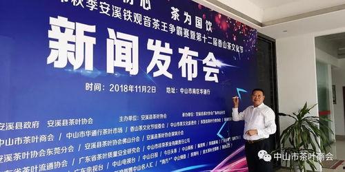 安溪电视台新闻爆料,揭秘某重大事件背后真相