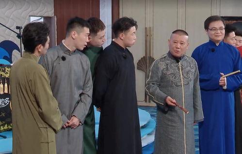 爆料天津德云社视频的人,一场爆笑与泪水的视听盛宴