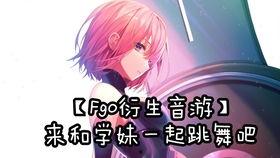 fgo马修av,探寻Fate/Grand Order中的神秘英雄