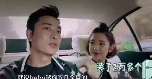 猪皮叔爆料黄晓明视频全集,黄晓明视频全集幕后真相大曝光