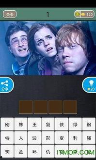 av猜人游戏情侣