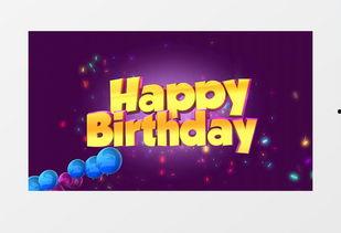 微信小视频生日快乐,生日快乐，愿美好时光与你同在