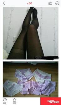 昌平当面交易丝袜