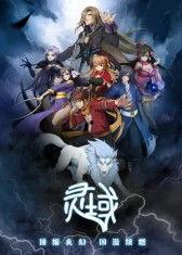 灵域在线在免费观看,免费观看带你领略奇幻世界