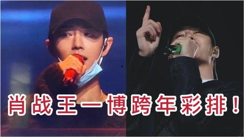 真实爆料王一博肖战视频