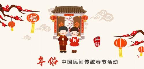 娱乐吃瓜酱新年文化