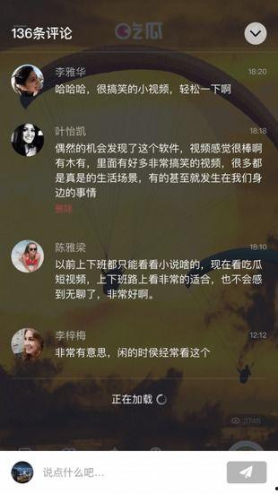 娱乐吃瓜文案视频下载,娱乐文案背后的下载狂潮